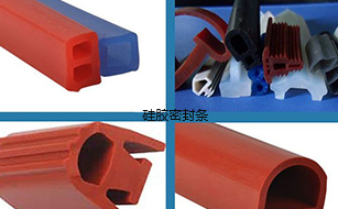 硅膠密封圈 硅膠密封圈